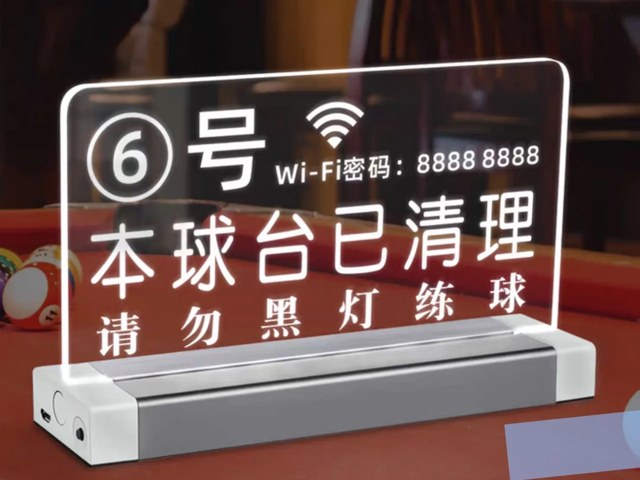 亚克力台牌